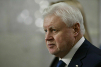 Глава справороссов предложил выплатить россиянам 13-ю пенсию в этом году