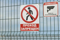 В Белгородской области закроют въезд в села Петровка и Соловьевка