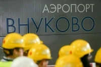 Во Внуково дважды ввели ограничения на полеты самолетов
