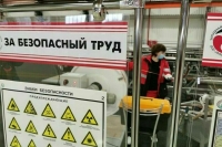 Ростехнадзор разрабатывает систему дистанционного контроля промышленных объектов