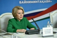 Матвиенко: Россия не видит смысла в организованных Киевом мирных саммитах
