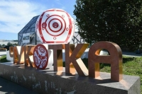 На строительство энергообъектов на Чукотке направят более 5 млрд рублей