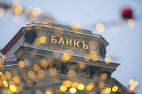 Россияне смогут устанавливать самозапрет на кредиты с 1 марта 2025 года