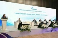 Новые горизонты развития и технологический суверенитет