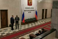 Госконцерны в ДНР предложили считать унитарными предприятиями