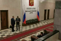 Госконцерны в ДНР предложили считать унитарными предприятиями