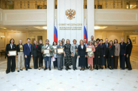 В Совфеде наградили участников проекта «Социальный курс: идеи нового времени»