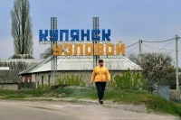 В Купянске Харьковской области объявили обязательную эвакуацию