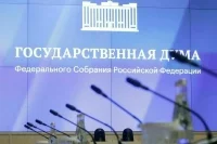Володин: Необходимо проинформировать граждан о наказании за «резиновые квартиры»