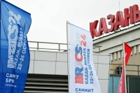 Президент ОАЭ примет участие в саммите БРИКС в Казани