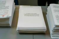 Расходы на социальные направления и поддержку территорий Красноярского края