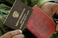 Правительство изменило правила выплат участникам СВО