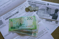 Россиян предупредили о мошеннической схеме с поддельными квитанциями ЖКХ