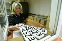Триколор на автомобильных знаках станет обязательным