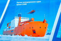 В Петербурге заложили крупнейшее исследовательское судно в мире