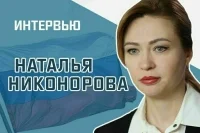 «Как в Донбассе отметят День народного единства»