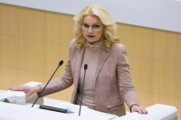 Голикова: Около 260 тыс. человек относятся к малым коренным народам РФ