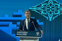 Сенатор Косачев считает универсальной модель многонациональной государственности России
