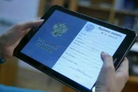 Жители новых регионов смогут получить запись об увольнении в Соцфонде