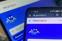 На «Госуслугах» в 2025 году планируют внедрить оформление налогового вычета