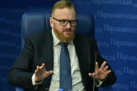 Депутаты Госдумы займутся неадекватными наценками на товары и услуги в аэропортах