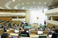 Матвиенко и сенаторы поставили подписи под поправками к проекту бюджета