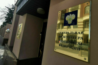 Генпрокуратура признала нежелательной деятельность украинской организации