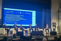 В Белграде обсудили долгосрочные последствия натовских бомбардировок Югославии