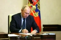 Путин подписал указ о выплатах ряду граждан в зависимости от тяжести увечий