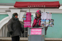 Неаттестованным гидам будет грозить крупный штраф