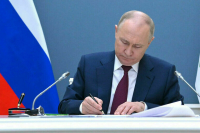 Путин продлил запрет на взносы в уставный капитал нерезидентов без одобрения ЦБ