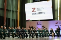 Дополнительный набор на программу «Время героев» начался 15 ноября