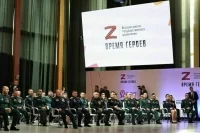 Дополнительный набор на программу «Время героев» начался 15 ноября
