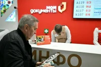 Кабмин определил список услуг, которые можно будет получить в МФЦ по биометрии