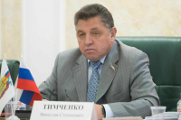 Сенатор Тимченко призвал проанализировать управление рисками в Ространснадзоре