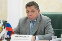 Сенатор Тимченко призвал проанализировать управление рисками в Ространснадзоре