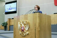 Глава ЦБ: Экономический рост продолжается в большинстве отраслей