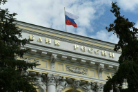 Центробанк ввел минимальные требования к долевому страхованию жизни