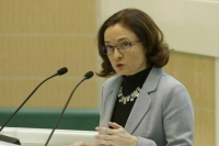 Набиуллина объяснила, почему важно замедлить кредитование бизнеса