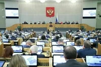 Госдума приняла постановление о денежно-кредитной политике на 2025-2027 годы