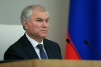 Володин: В Госдуме рассчитывают, что ключевая ставка будет снижаться