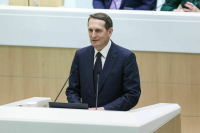 Нарышкин: Обновление ядерной доктрины исключает возможность победы над Армией РФ