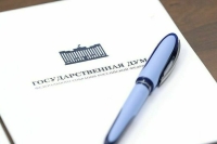 Госдума приняла в I чтении законопроект о рублевых спецсчетах для иноагентов