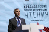 В Красноярске обсудили, как не допустить фальсификации истории