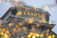 Банкам продлили на год право не раскрывать чувствительную информацию