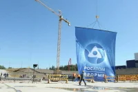 Росатом не торопится выпускать облигации