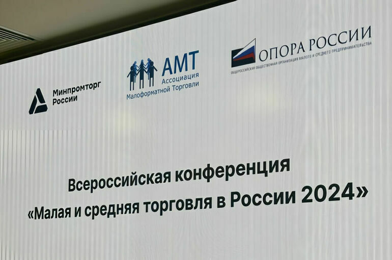 Ассоциация малоформатной торговли присоединилась к борьбе с доступом подростков к вейпам и сигаретам