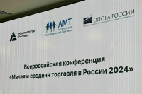 Ассоциация малоформатной торговли присоединилась к борьбе с доступом подростков к вейпам и сигаретам