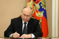 Президент РФ подписал закон о налогообложении цифровой валюты