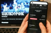 «Щелкунчик» обрушил сайт Большого театра